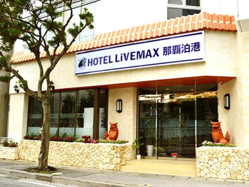 Hotel Livemax Budget Naha Tomarikou Exterior photo